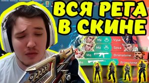 У РЕЛАКСА ПОДГОРЕЛО