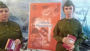 С именем Пушкина в бой
