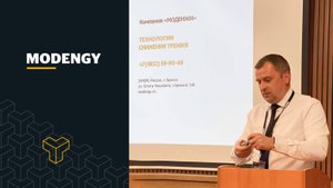 Антифрикционные покрытия MODENGY в промышленности. Белорусский инновационно-промышленный форум
