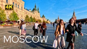 🔥 Прогулка по МОСКВЕ 4K HDR! Красная площадь, Никольская улица, Большая Лубянка