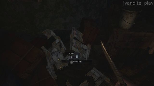 Прохождение Resident Evil Village # 1(Без Комментариев)