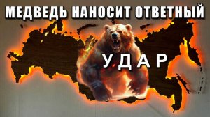 Главное  СРАЖЕНИЕ за РОССИЮ идёт ЗДЕСЬ🔥