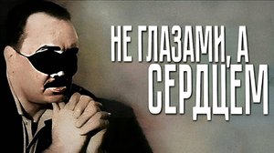 Лучшие стихи незрячего поэта - Эдуарда Асадова, до глубины души 💞