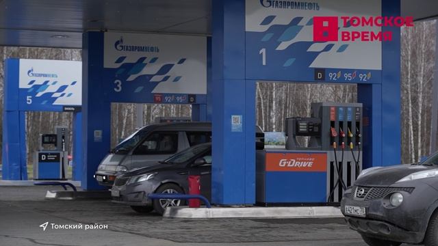 В курсе: дефицит бензина