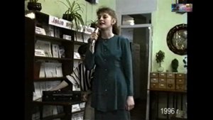 1996 ВСТРЕЧА С поэтом ТАТЬЯНОЙ СИТНИКОВОЙ г.Тихорецк