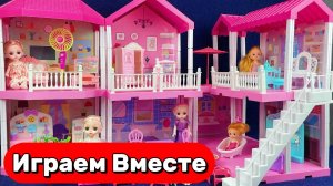 АСМР КУКОЛЬНЫЙ ДОМИК ИЗ МУЛЬТИКА БАРБИ ДЛЯ ДЕВОЧЕК 🌸 ИГРАЕМ В ДОМИКИ КУКОЛ ДЛЯ ДЕТЕЙ