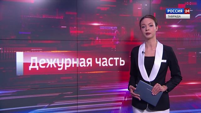 Горячая линия: «Дежурная часть» 24.10.2025