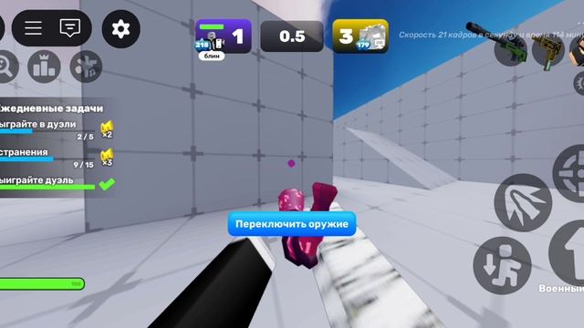 😎ривалс/играю на привате рипера😎 смотреть онлайн