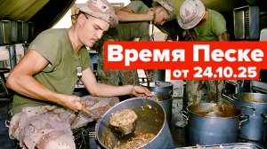 Почему Германия бесплатно кормит американских солдат?
