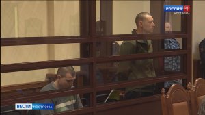 В Костроме вынесен приговор по делу о госизмене