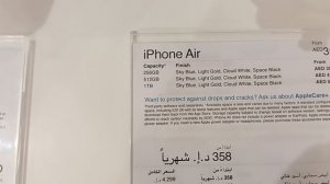 Цены на iPhone 17 Pro Max в ОАЭ 24.10.25