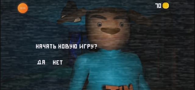 Пять ночей тимохой смотреть онлайн