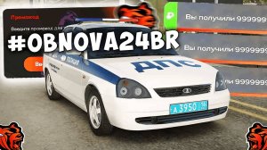ВСЕ НОВЫЕ ПРОМОКОДЫ НА ДЕНЬГИ BLACK RUSSIA , СЕКРЕТНЫЕ ПРОМОКОДЫ НА КЕЙСЫ И ОПЫТ БЛЕК РАША!
