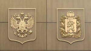 СТРАТЕГИЧЕСКАЯ СЕССИЯ МИНИСТРОВ ЭКОНОМРАЗВИТИЯ РФ