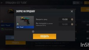 помогите