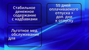 Следователь МВД. Служба, основанная на законе и фактах.