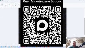 Приглашаю в чат Пламя на Максе