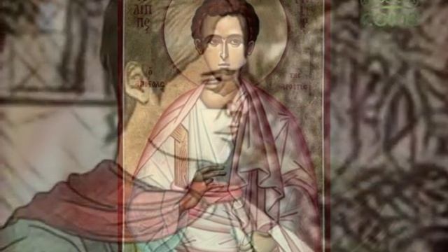 Апостол от 70-ти Филипп смотреть онлайн