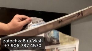 Заточка кащачьей двушки в Москве. Демонстрация среза после заточки.