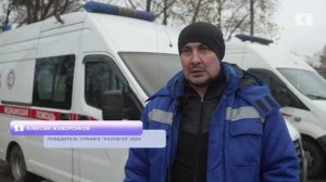 Самых умелых водителей скорой помощи в Ярославской области выявили на «Ралли-03»