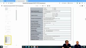 Вихревые расходомеры AFLOWT: обзор и возможности. Вебинар Взлет от 20.06.2025