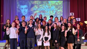 Гостиная по Асадову 2025 ГБОУ Школа 2098 (2 здание)