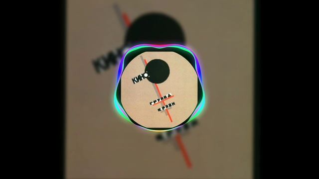 Спокойная ночь.