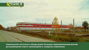 Съемка рекламных роликов для строительных компаний в Новосибирске