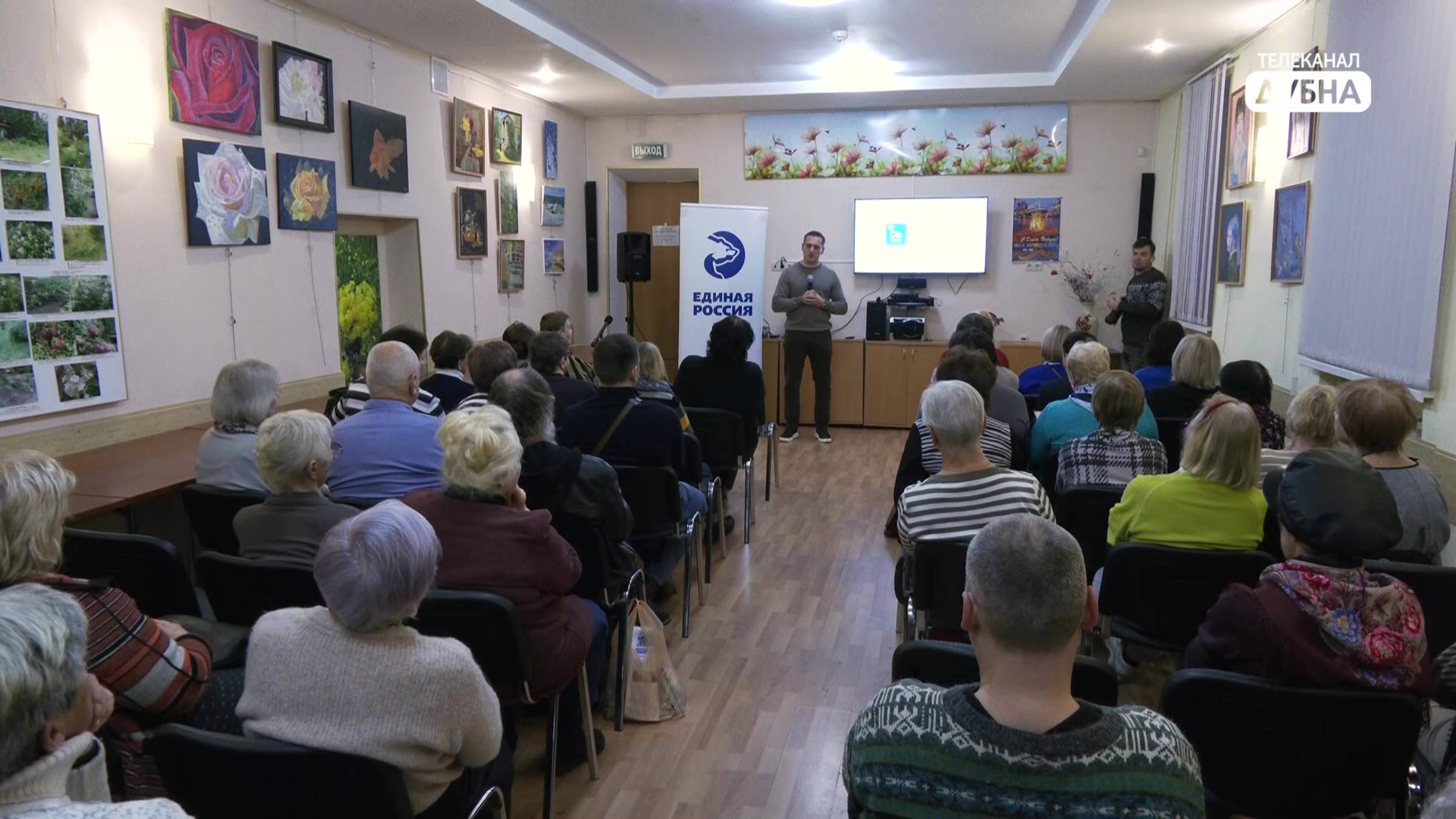 Удобно и эффективно смотреть онлайн