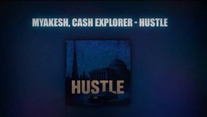 Премьера! MYAKESH & Cash Explorer - Hustle