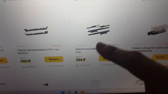 Про магазин озон смотреть онлайн