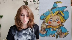 Волшебник Изумрудного города А.Волков - 3. Страшила