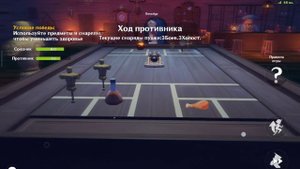 астральный предел режим дуэль в genshin impact