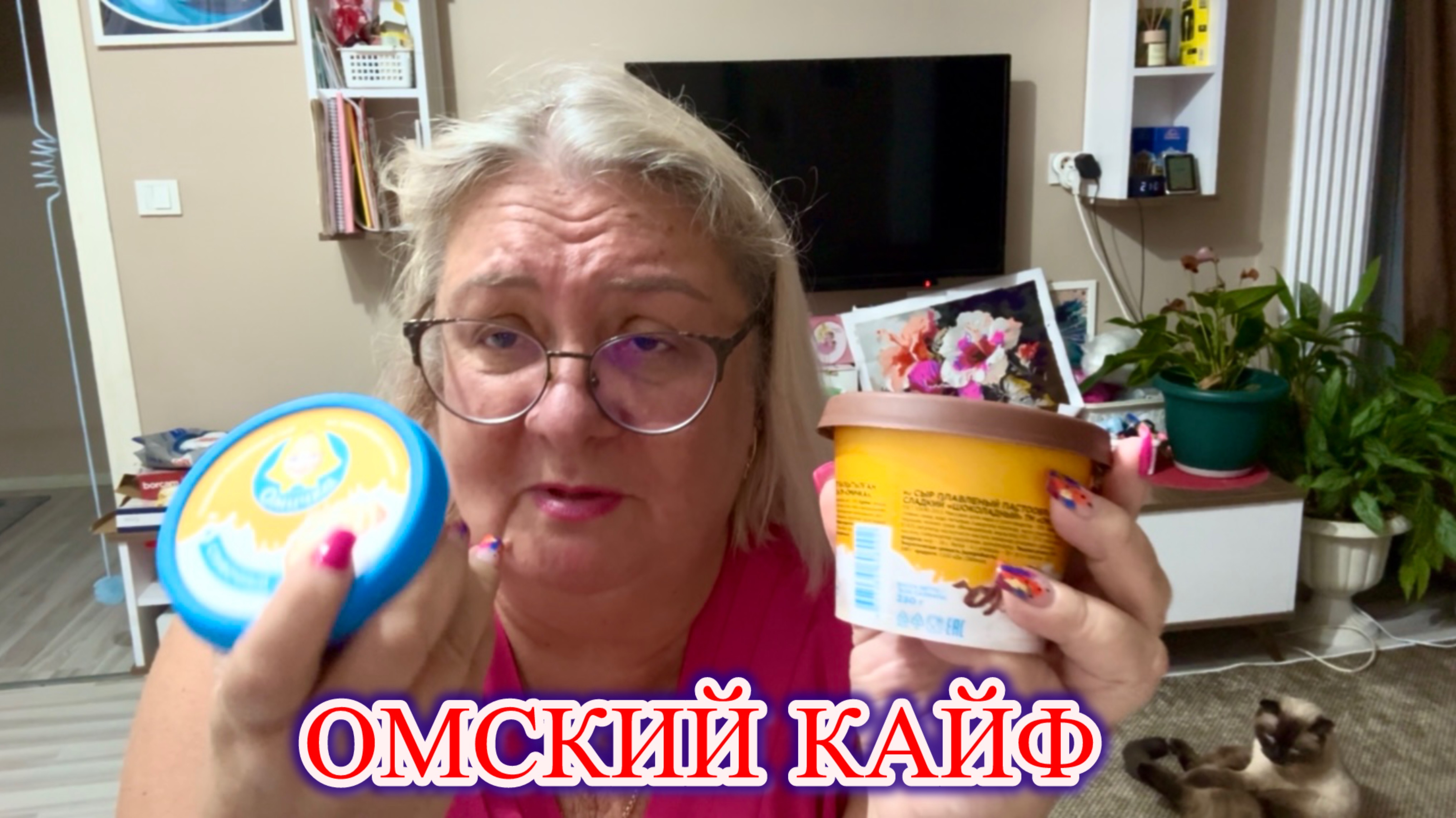 Подписчики угадали - снова привезли самый вкусный сыр!