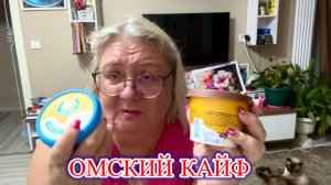 Подписчики угадали - снова привезли самый вкусный сыр!