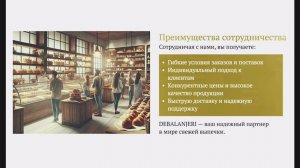 Международный межотраслевой саммит Russian digital creative 2025.