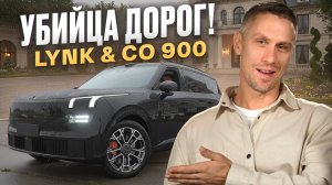 Китайцы реально удивили! Вы ее захотите / Обзор на главного конурента Lixiang L9