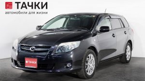 Toyota Corolla Fielder