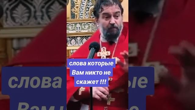 Этих слов вам никто не скажет. смотреть онлайн
