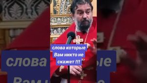 Этих  слов  вам  никто  не  скажет.