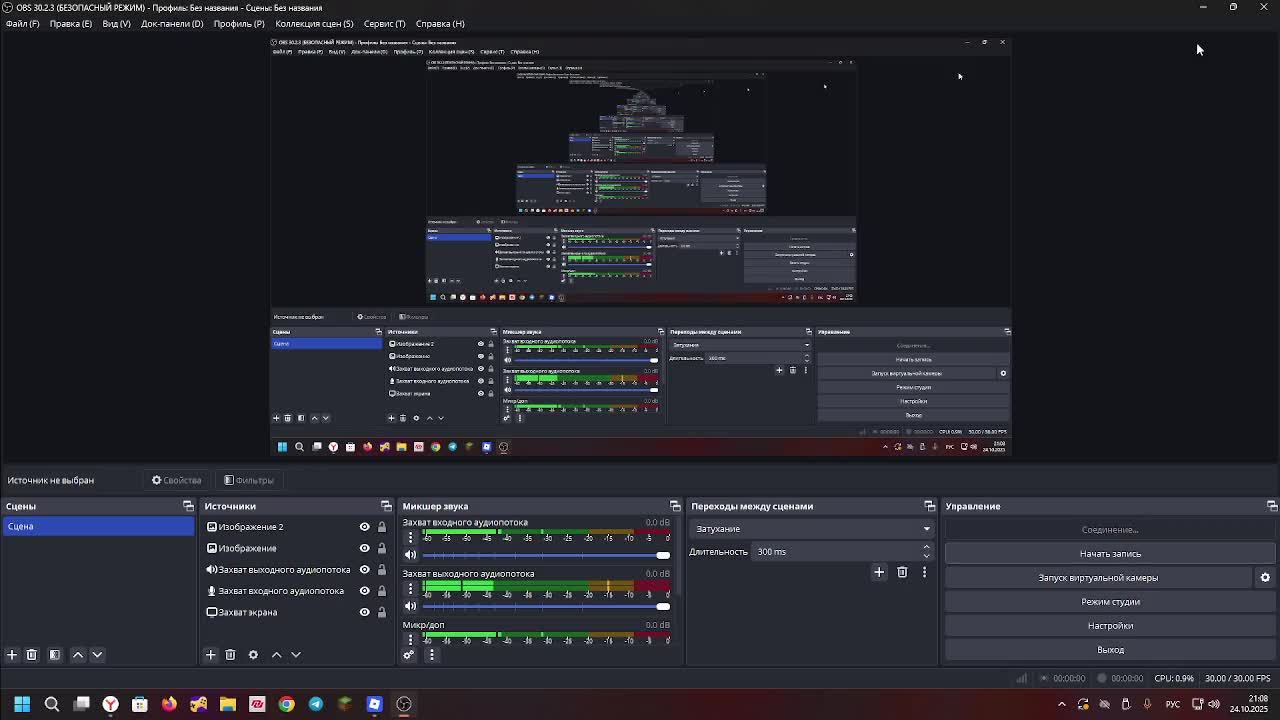 Схожу с ума в роюблакс смотреть онлайн