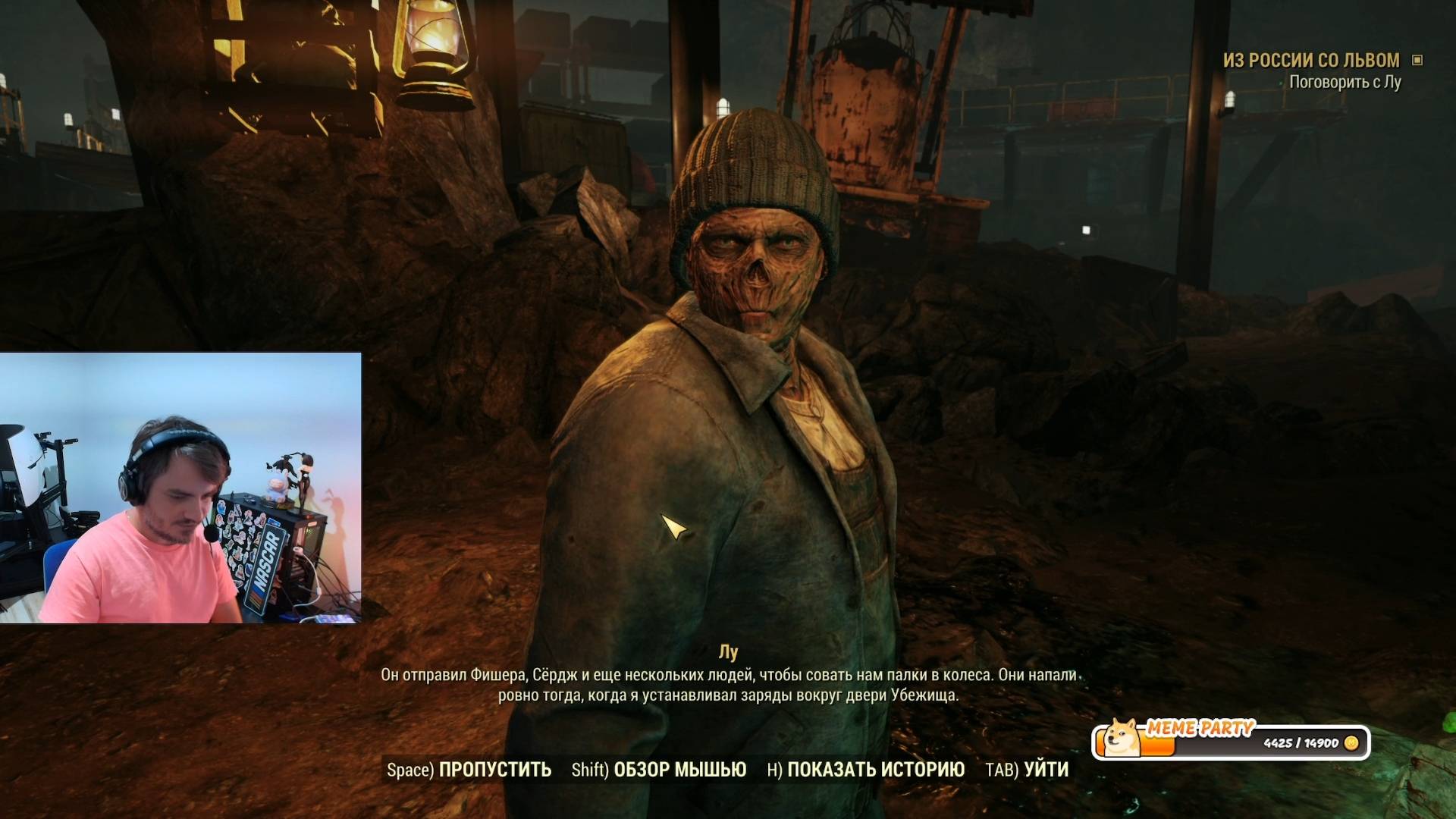 Maddyson - играет в Fallout 76 #2 (23.10.25)