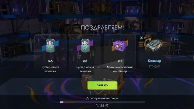 аткрытее кейсов