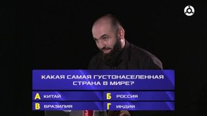 Кто не хочет стать миллионером? Выпуск 1