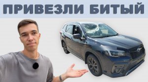 Лучший обзор на  Subaru Forester (SK5)