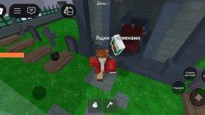 какой-то ролик