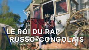 Interview avec un rappeur congolais : afro-folk trap, « Katyusha » et Nadejda Kadysheva