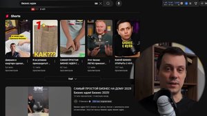 Я Попробовал Больше 20-ти Бизнес Идей И Вот Что Я Понял…