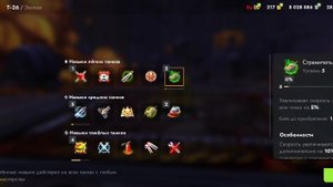 этот танк лутше бабахи