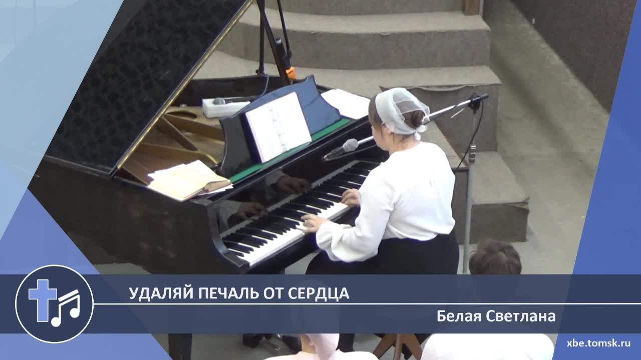 Белая Светлана - Удаляй печаль от сердца (Пение) смотреть онлайн